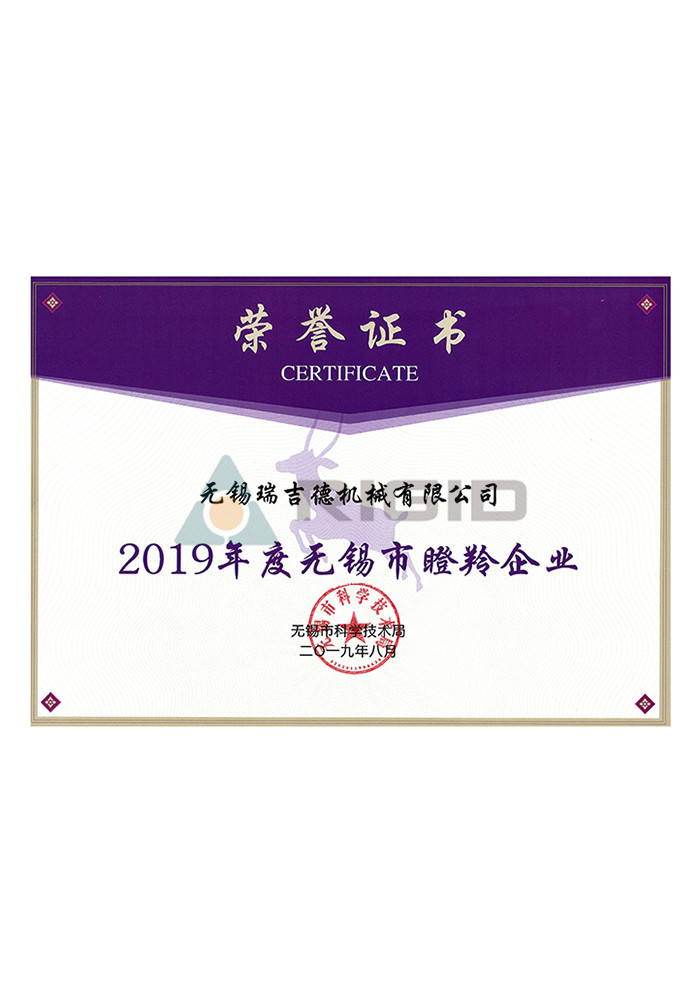 Gazelle enterprise certificate